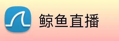鲸鱼直播 logo