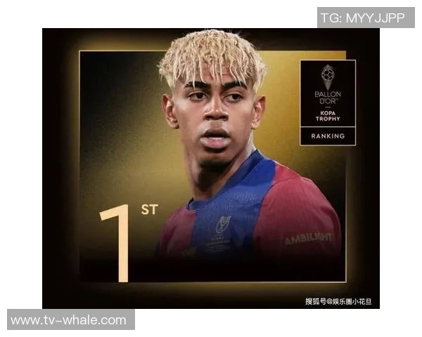 科莫小将罗德里格斯称赞亚马尔为世界最佳遗憾未能获金球奖