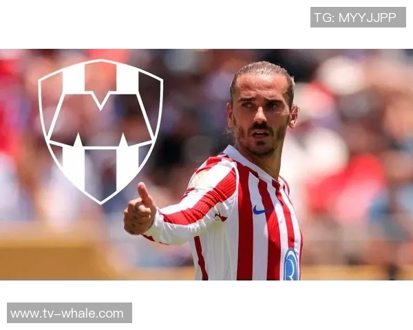 蒙特雷有意引进格列兹曼提出吸引力十足的报价方案 蒙特雷有意引进格列兹曼提出吸引力十足的报价方案